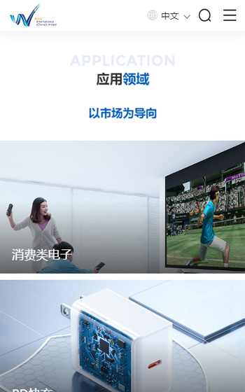 沃尔德实业案例图片2