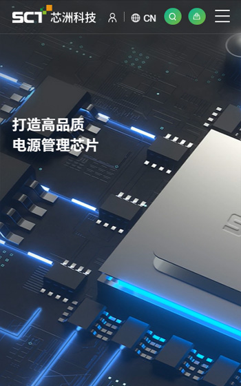 芯洲科技聚案例图片0