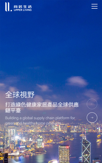 哲商集团案例图片0