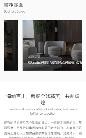 哲商集团案例图片3