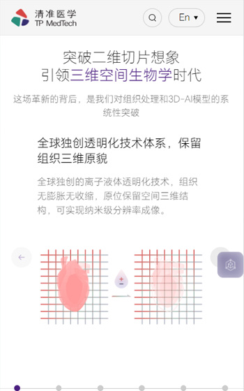 北京清准医学案例图片1