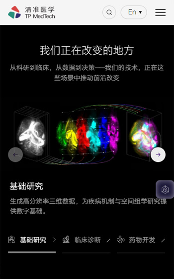 北京清准医学案例图片2