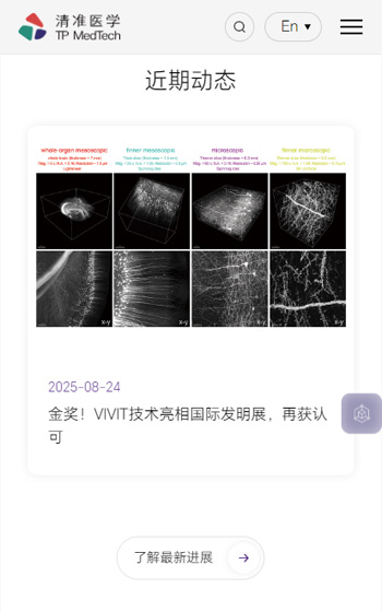 北京清准医学案例图片3
