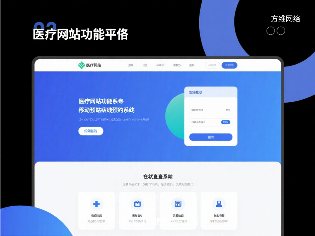 功能优化:提升用户体验