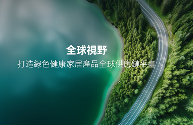 哲商集团案例图片